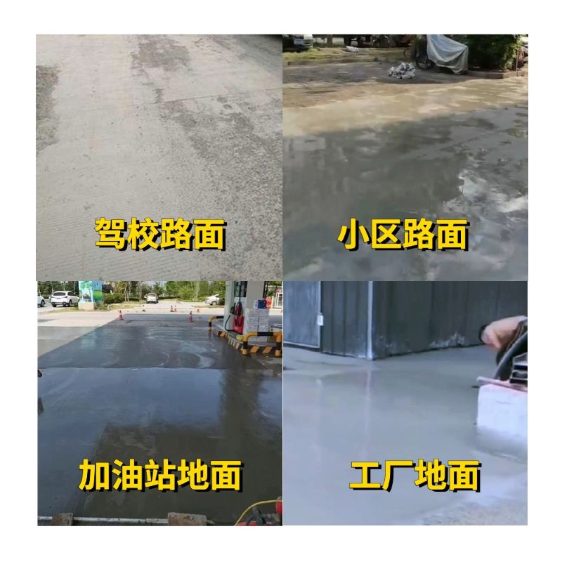 新野老旧道路翻新快速解决方案