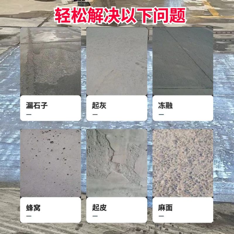 新野低碳市政修补材料简单快速修补道路恢复交通